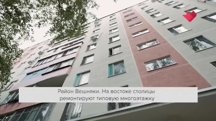 Карта капитального ремонта домов в москве