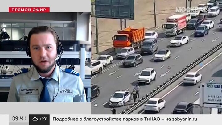 Москва пекин автодорога проект