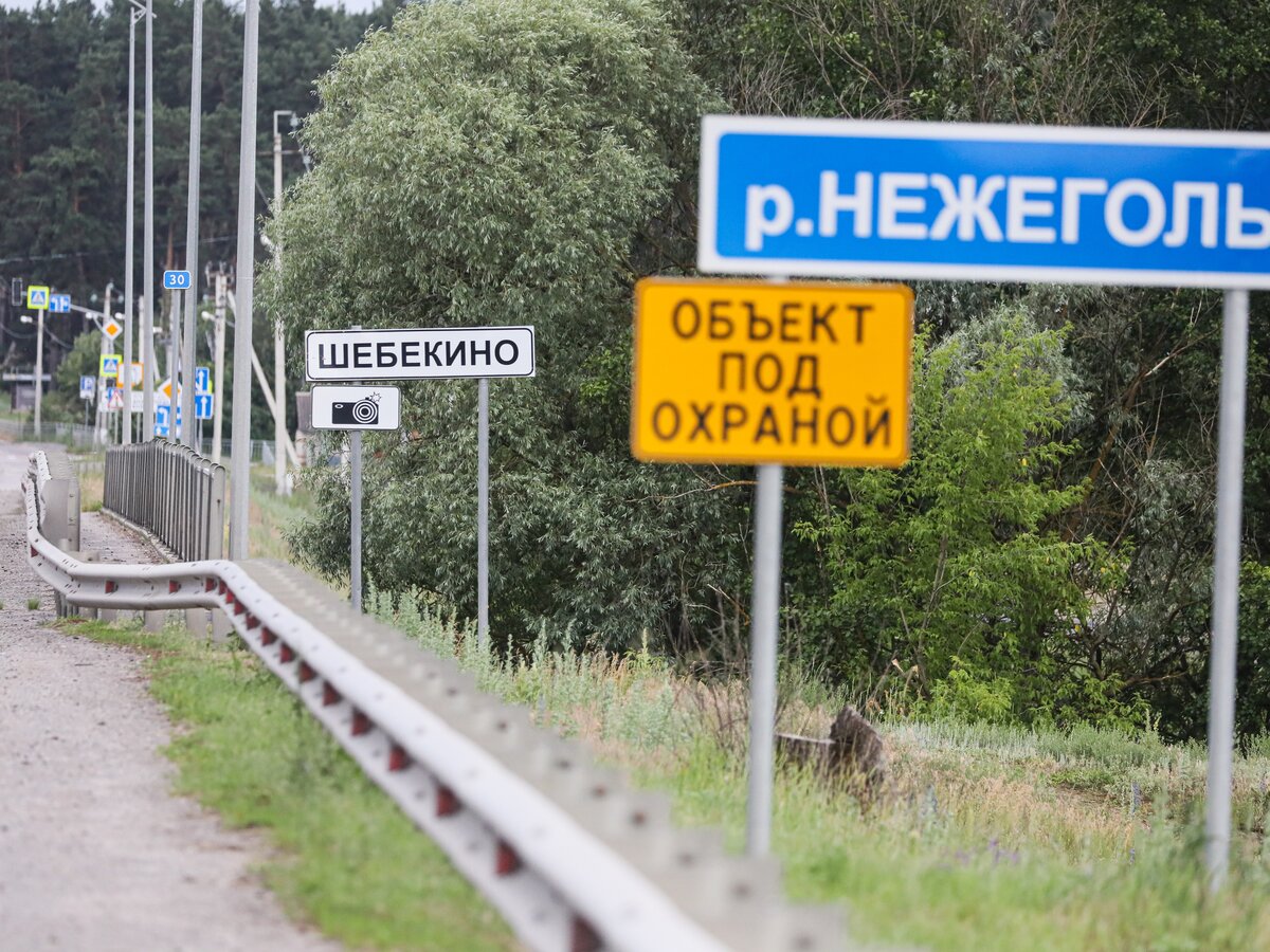 Пропуска на въезд в Шебекино Белгородской области отменят с 21 июня –  Москва 24, 20.06.2023