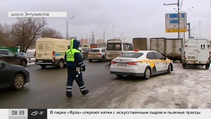 Москва рейд такси авария. СВАО рейд. Вчера вечер аварии Люблино.