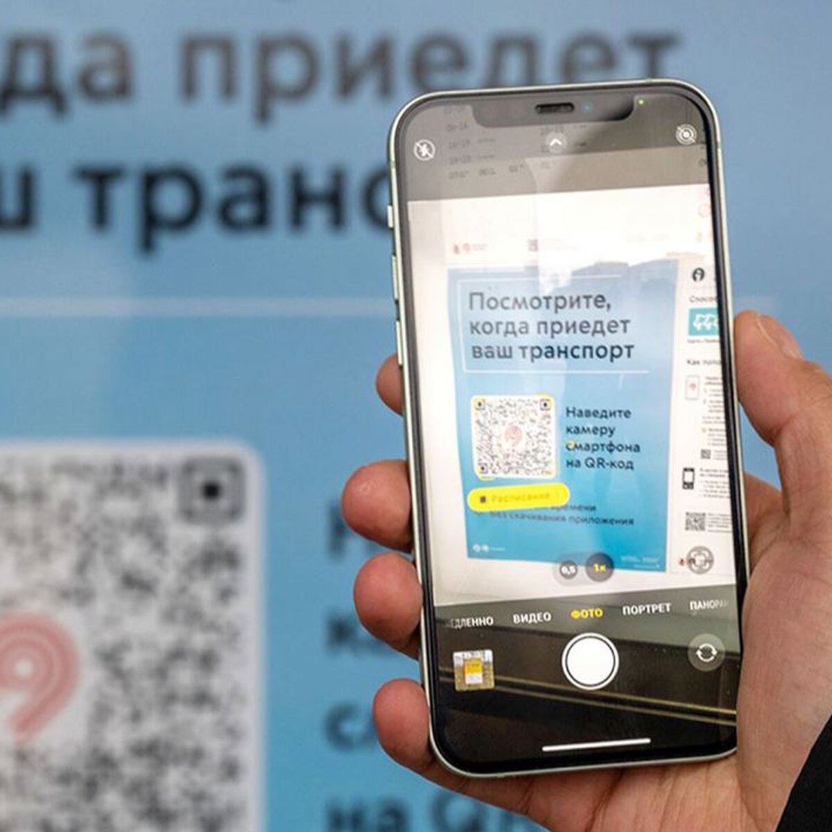 QR-коды на остановках в Москве подскажут, когда прибудет транспорт – Москва  24, 23.11.2023