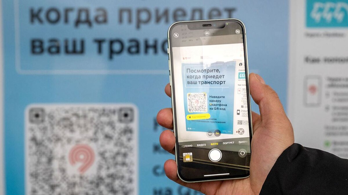 QR-коды на остановках в Москве подскажут, когда прибудет транспорт – Москва  24, 23.11.2023