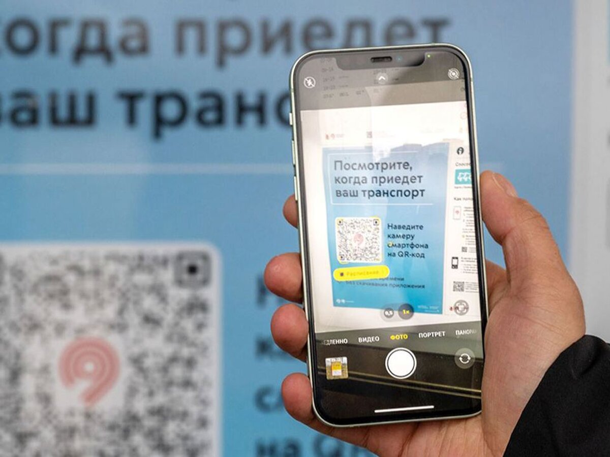 QR-коды на остановках в Москве подскажут, когда прибудет транспорт – Москва  24, 23.11.2023