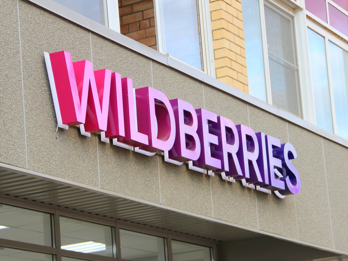 Wildberries опровергла информацию о повышении стоимости обратной доставки –  Москва 24, 30.11.2023