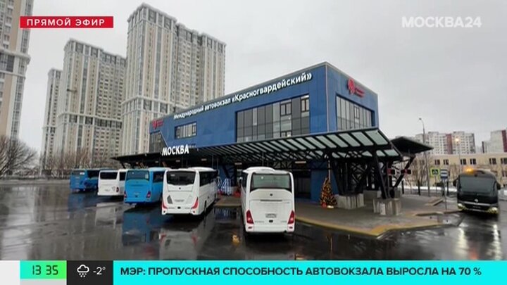 Красногвардейский автовокзал какое метро рядом. Международный автовокзал Красногвардейская. Автостанция Красногвардейская Москва. Автовокзал Красногвардейский Москва. Автовокзал Красногвардейский Москва 2024.