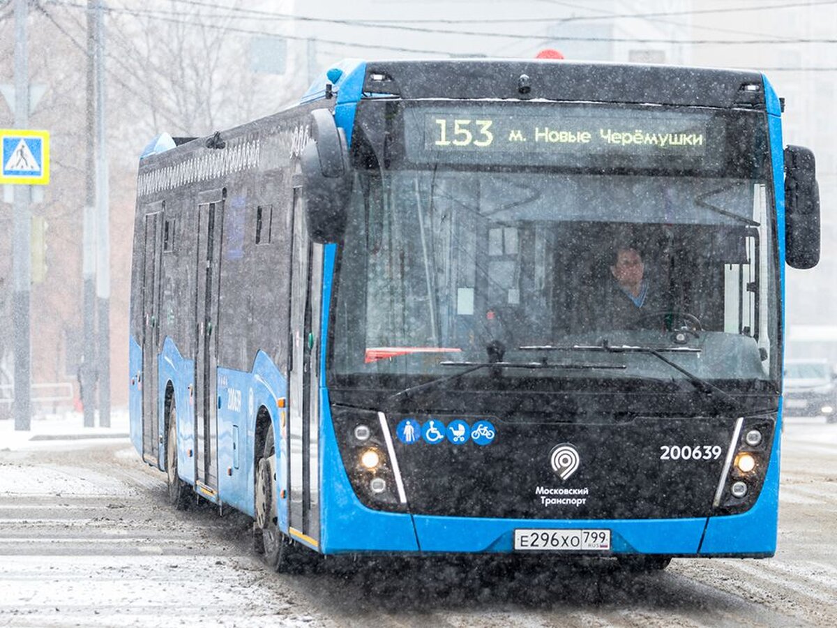 Москвичей попросили пересесть на общественный транспорт из-за непогоды –  Москва 24, 14.12.2023