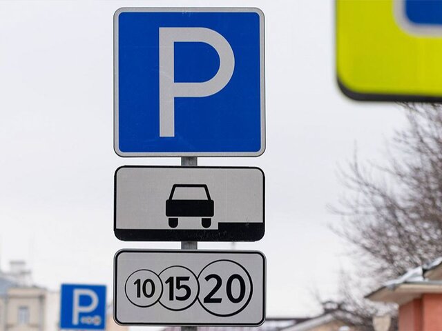 Жителям еще 13 районов Москвы расширили зону бесплатных парковок