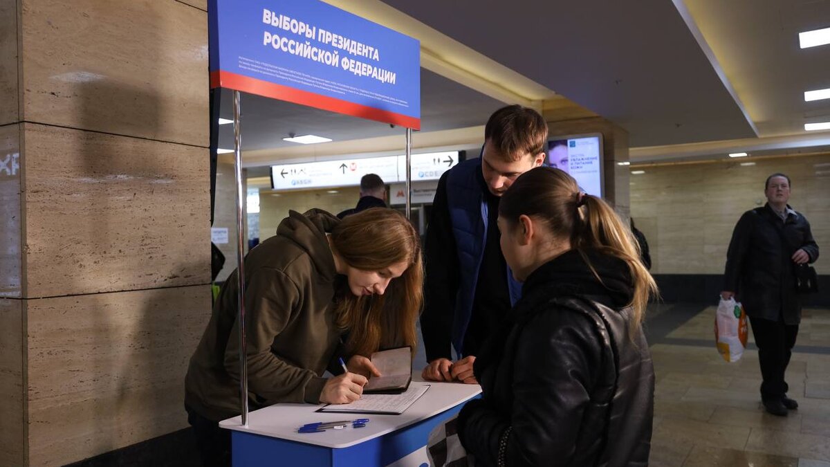 В Москве стартовал сбор подписей в поддержку Владимира Путина – Москва 24,  23.12.2023