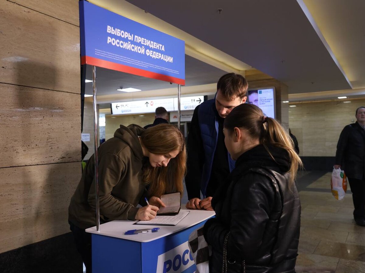 В Москве стартовал сбор подписей в поддержку Владимира Путина – Москва 24,  23.12.2023