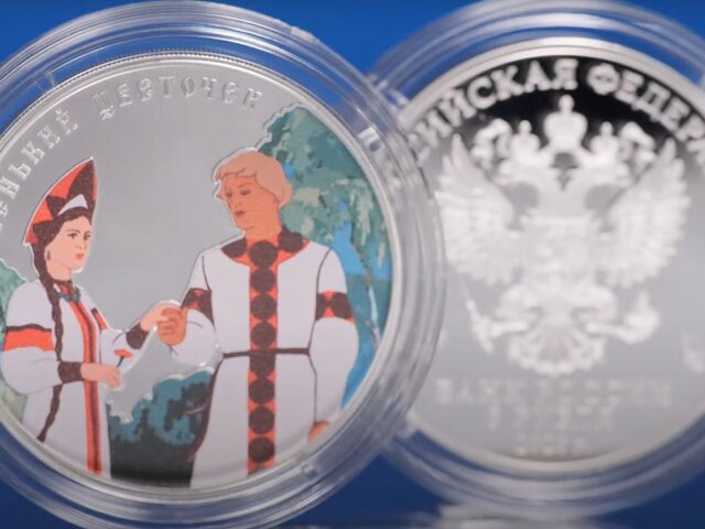 ЦБ РФ выпустил памятные монеты, посвященные мультфильму 
