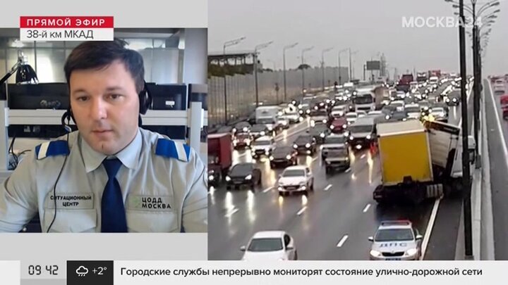 Москвичам отказали. ЦОДД.