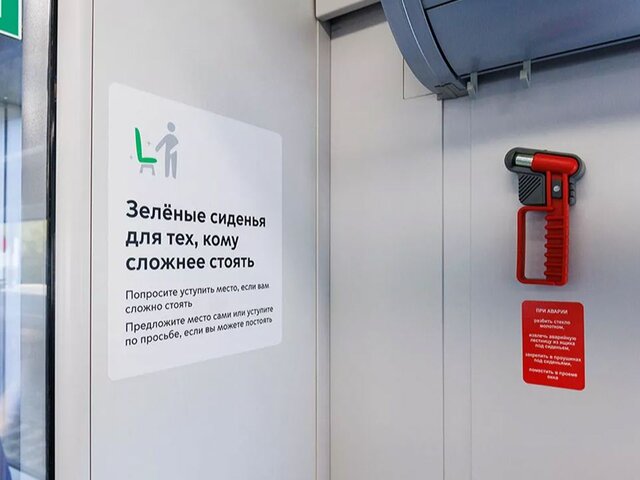 Информационные стикеры обновили в поездах Московского центрального кольца