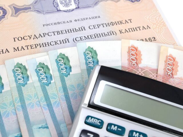 Маткапитал на первого ребенка в РФ может достигнуть 659 тыс рублей в 2025 году