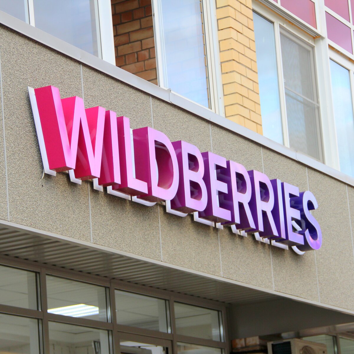 В ГД назвали грабежом новую комиссию Wildberries – Москва 24, 12.10.2023