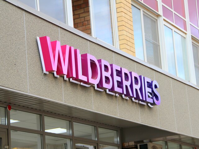 Wildberries ввел комиссию в 3% за оплату товаров картами Visa и Mastercard