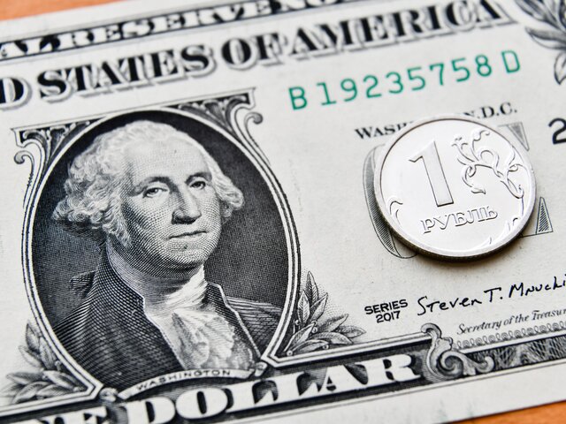 Курс доллара опустился ниже 92 руб впервые с 31 октября