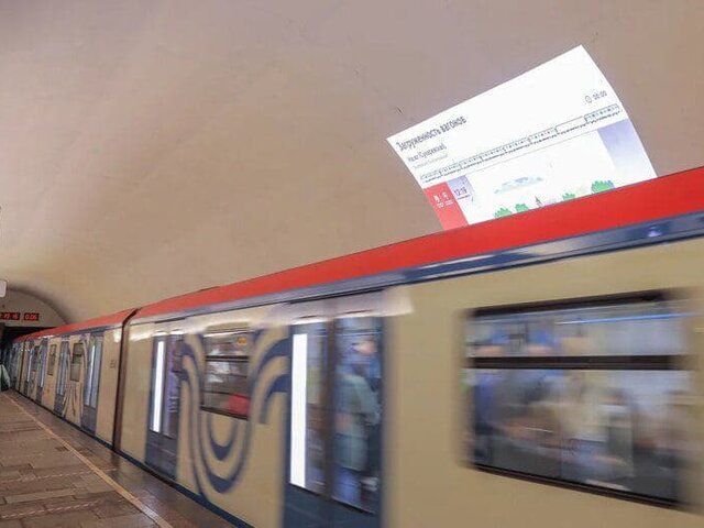 График движения поездов нарушен на оранжевой ветке метро в Москве из-за человека на пути