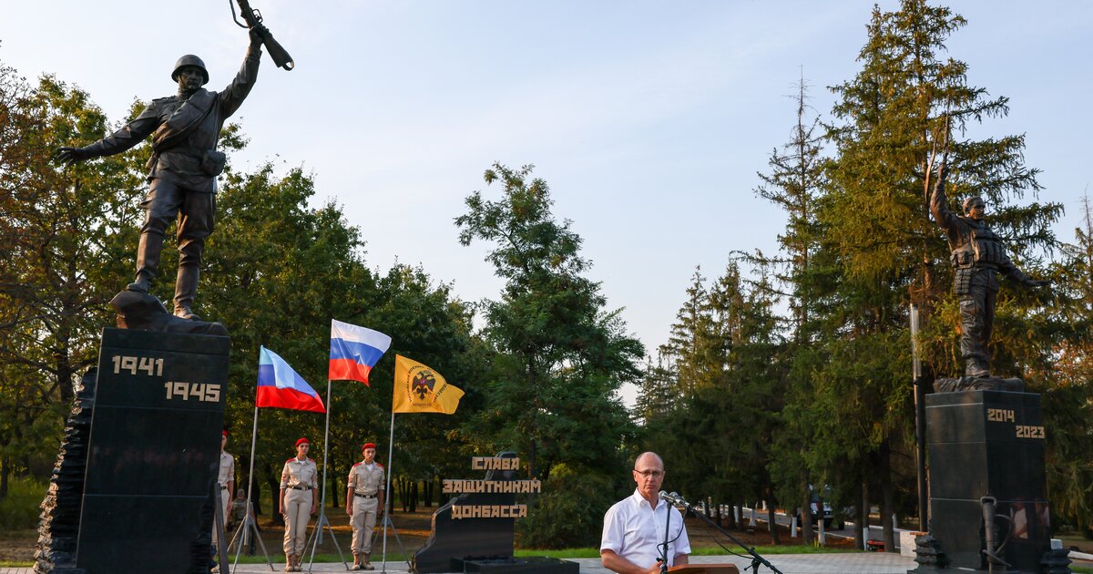 Сквер защитников донбасса саранск