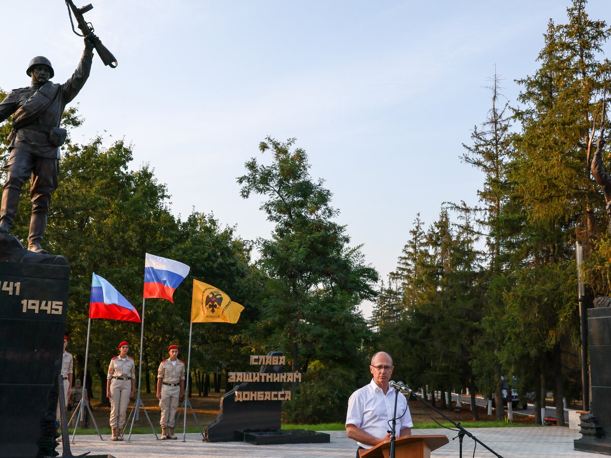 В Луганске торжественно открыли памятник защитникам Донбасса – Москва 24,  02.09.2023