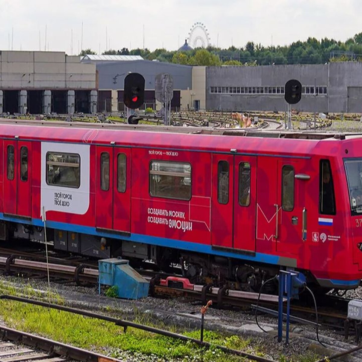 В метро появился поезд, посвященный работе команды правительства Москвы –  Москва 24, 04.09.2023