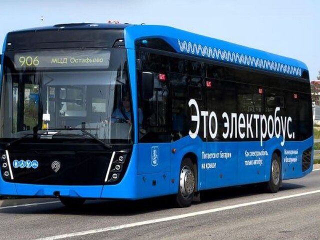 Новый электробусный маршрут запустили в ТиНАО