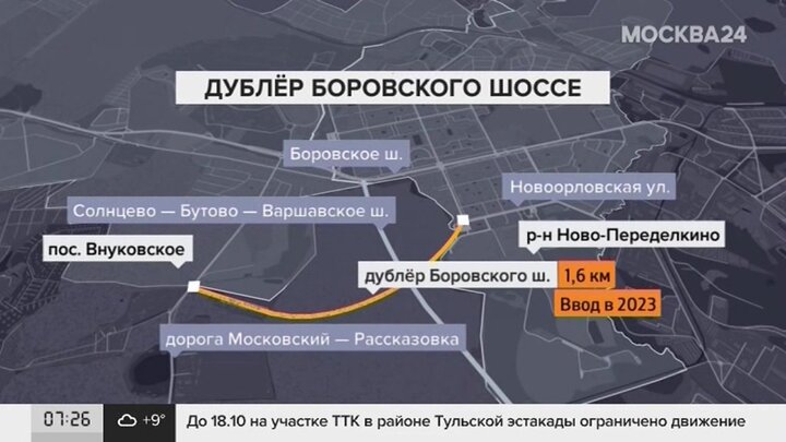 Дублер боровского шоссе на карте москвы