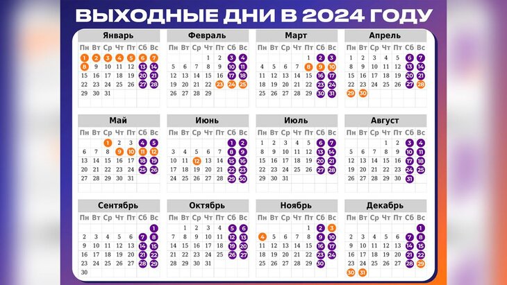 Купить Билеты На 8 Марта 2025