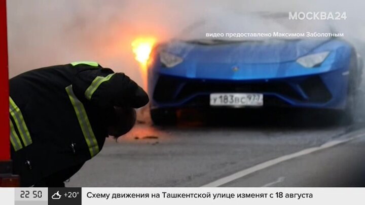 Старые Lamborghini горящая