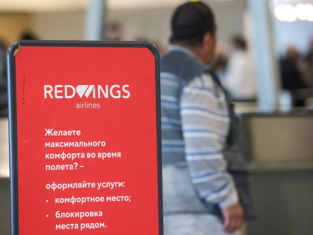 Red Wings отменила рейс в Шарм-эль-Шейх после пятичасовой задержки