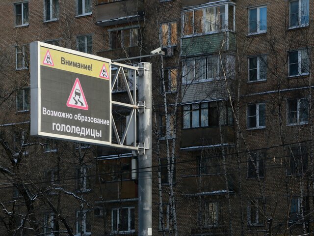 Желтый уровень опасности в Москве продлили до вечера 24 января