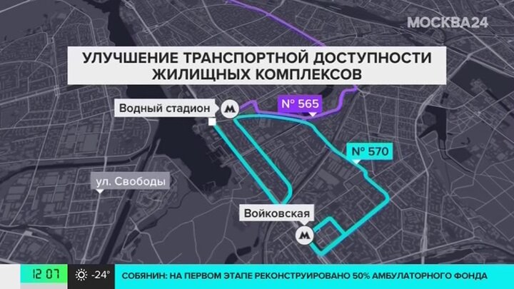 Город москва 2023 год