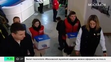 Поступить сдавать общество