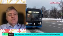 Транспорт метрополитен