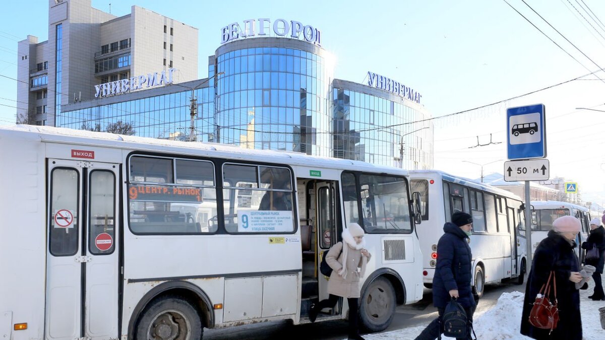 В Белгороде объявлена авиационная опасность – Москва 24, 10.01.2024