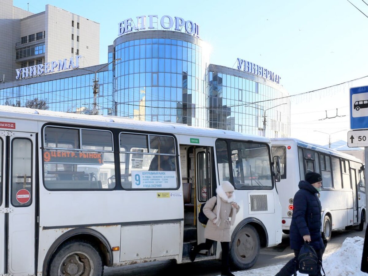 В Белгороде объявлена авиационная опасность – Москва 24, 10.01.2024