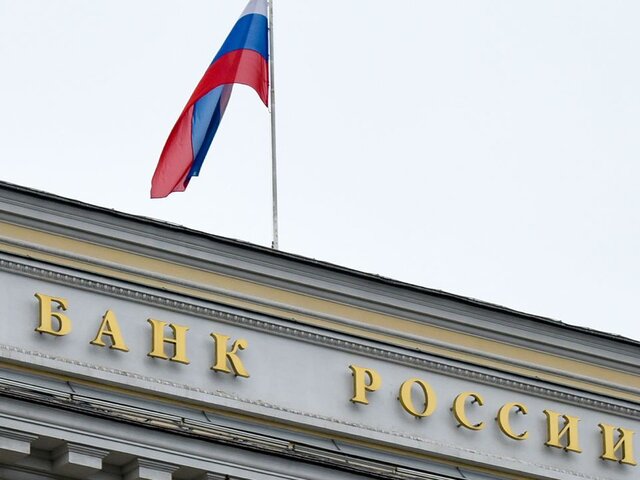 Банк России предупредил о мошеннических схемах по разблокировке активов