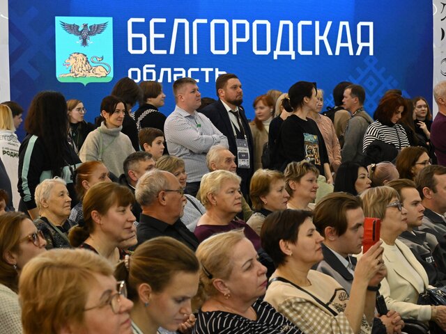 Акция в поддержку жителей Белгородской области состоялась на форуме-выставке 
