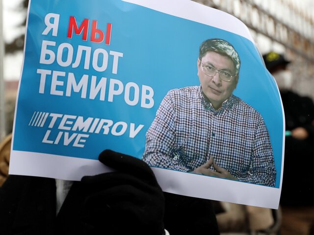 Директора Temirov Live задержали в Киргизии