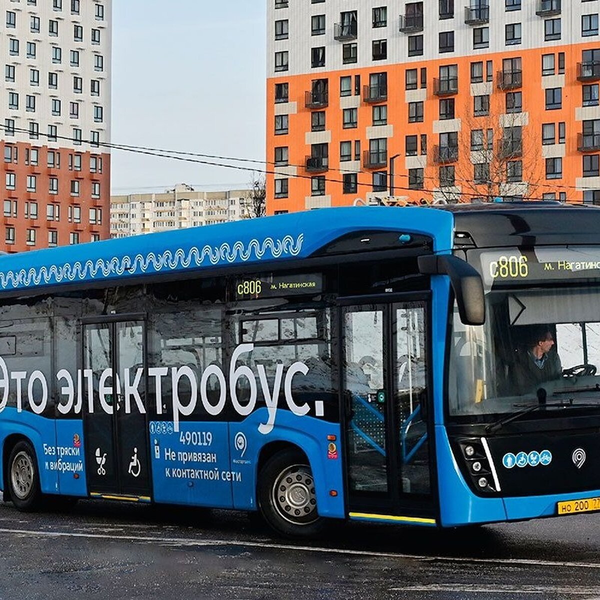 Электробусы вышли еще на один маршрут на юге столицы – Москва 24, 12.01.2024