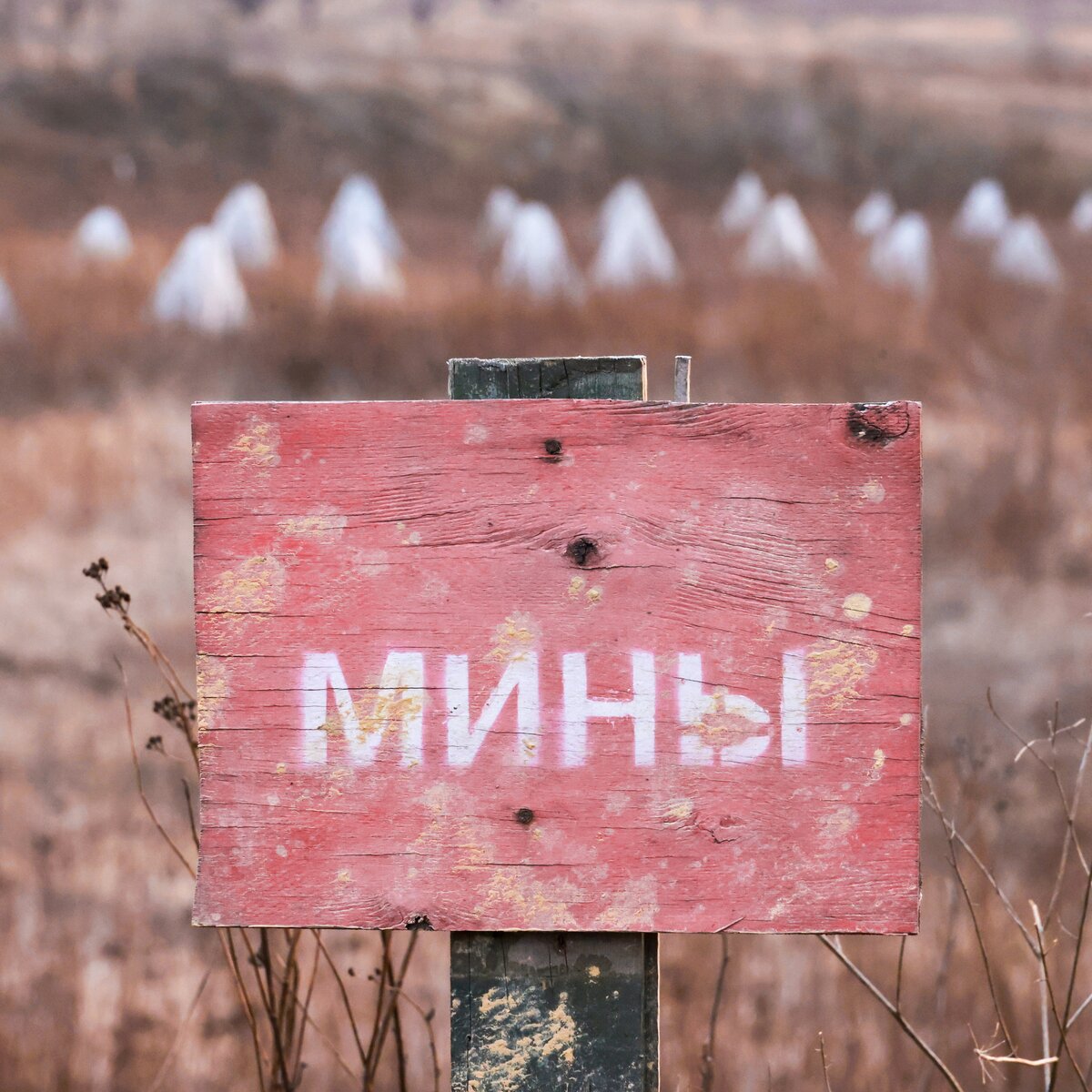 Шестеро коммунальщиков подорвались на минах типа 