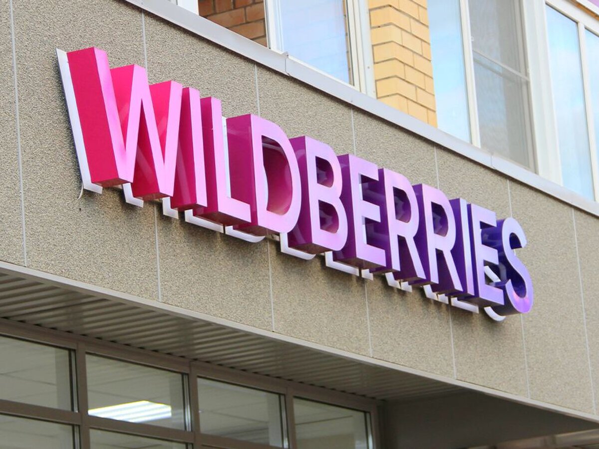 В Wildberries и Ozon заявили, что пункты выдачи заказов работают штатно –  Москва 24, 30.01.2024