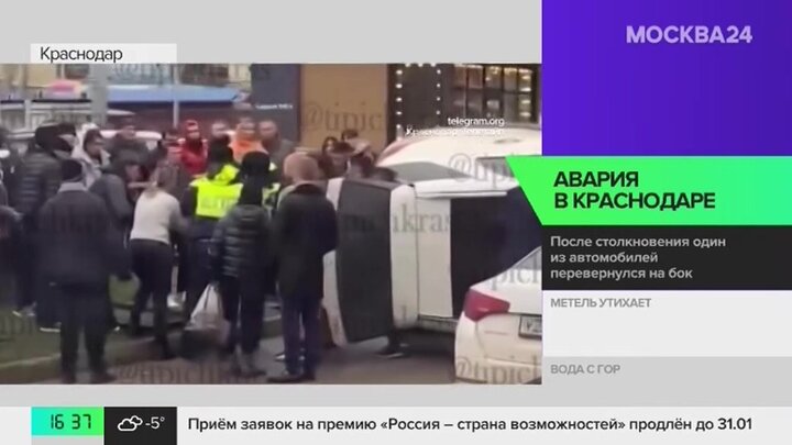 Крупное дтп сегодня