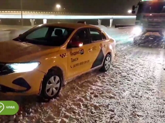 Патруль ЦОДД отбуксировал 143 автомобиля за прошедшие сутки в Москве
