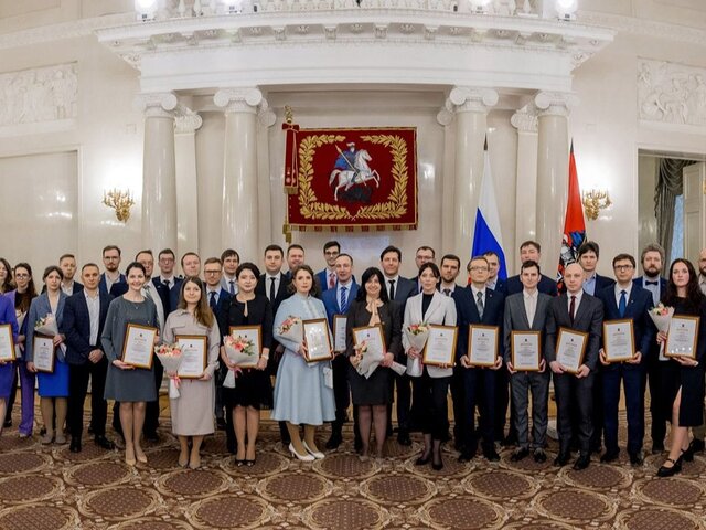 Премии правительства Москвы вручили молодым ученым