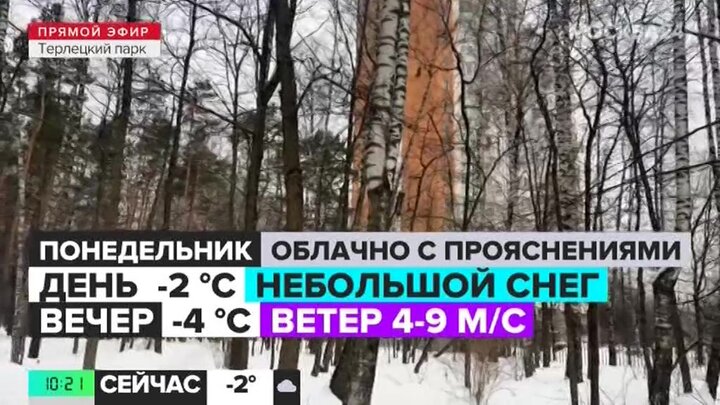 Воздуха не ниже 5 с