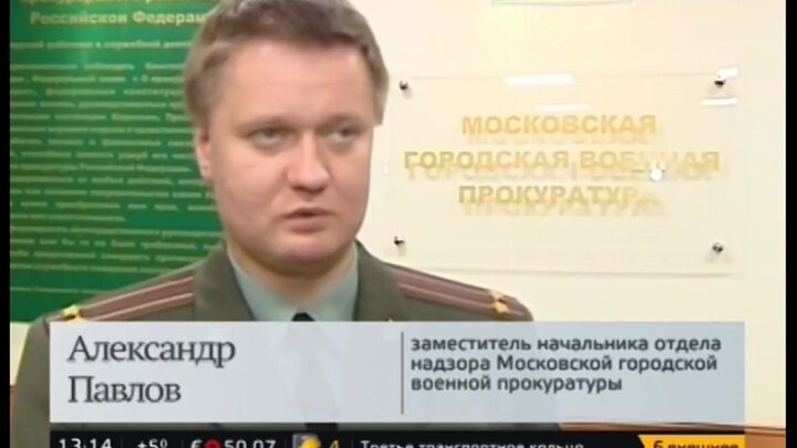 Павел воля военкомат карта россии