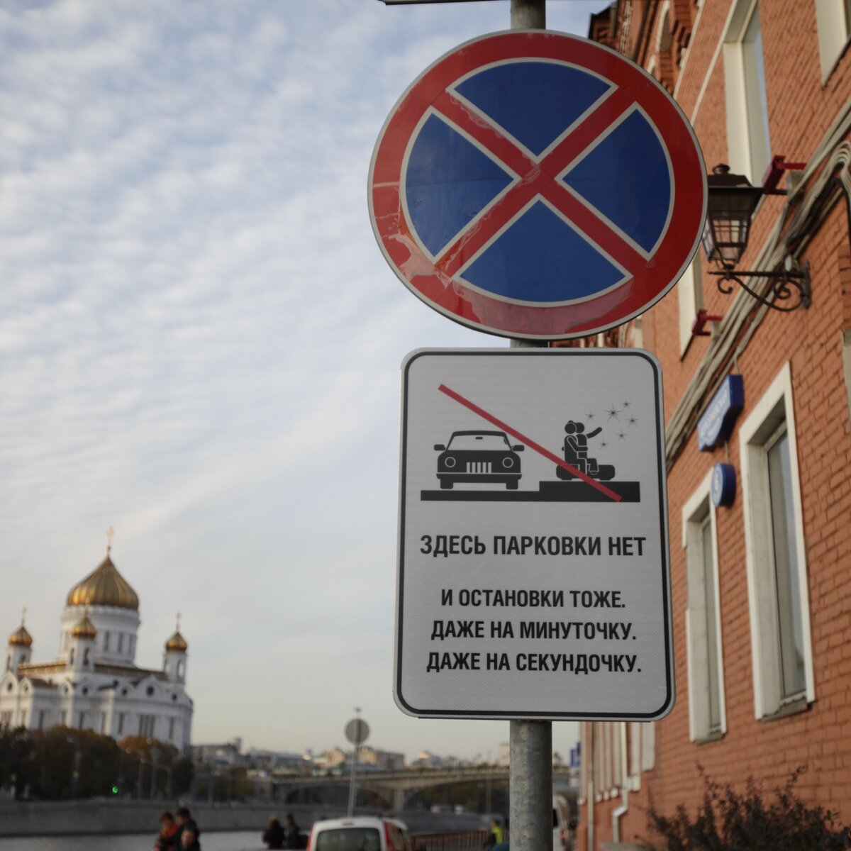 В столице появились дорожные знаки 