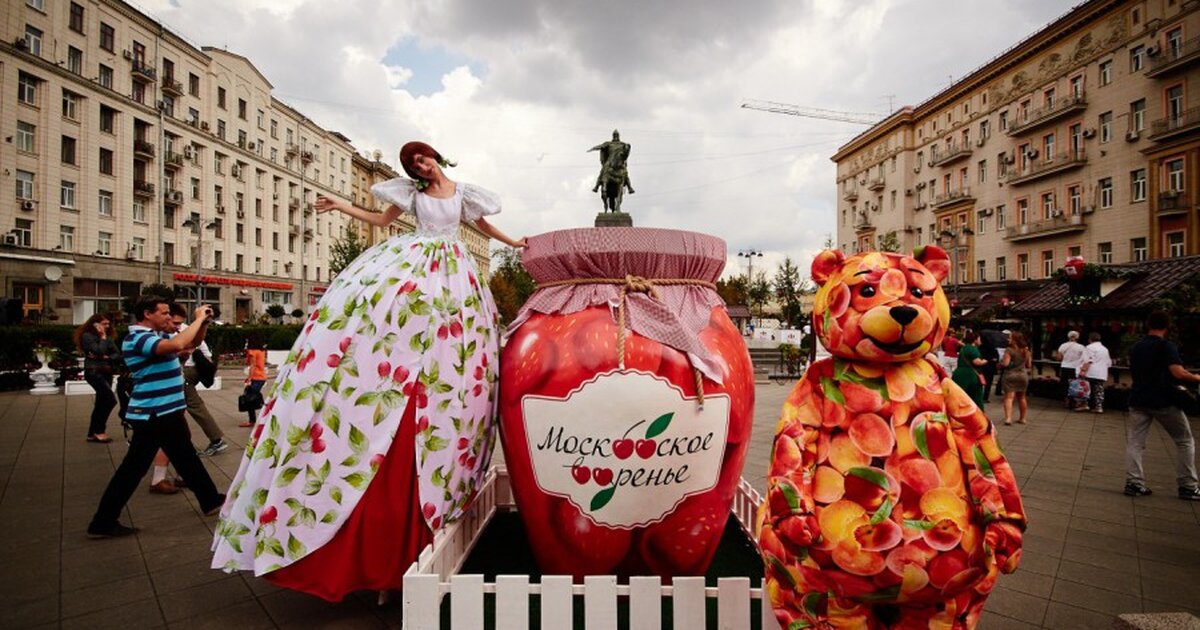 Фестиваль варенья. Фестиваль Московское варенье. Международный фестиваль варенья. Праздник варенья. Фестиваль варенья в Москве.