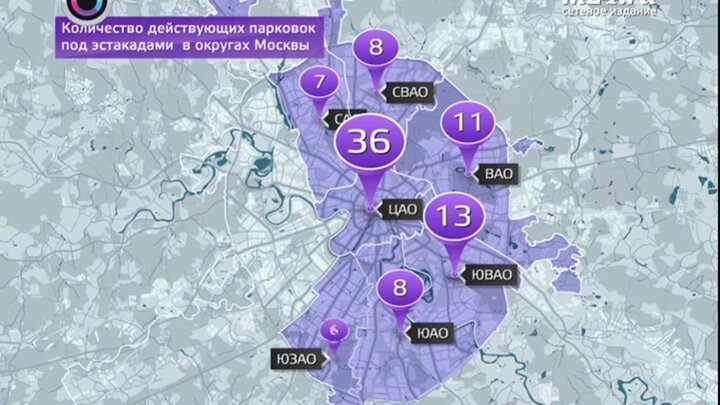 Расширение парковки москва. График парковки Москва 24. Стрелками зона расширения. Сколько процентов парковок Москвы покрыты камерами.