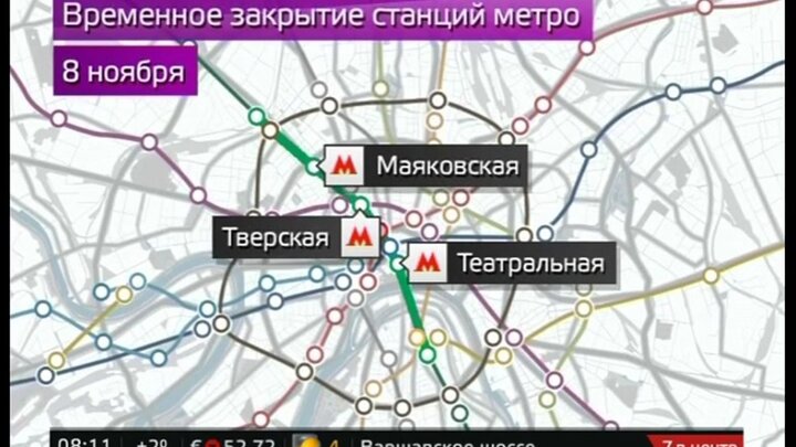 Зеленая ветка москва